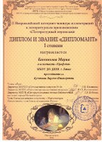 Изображение Изображение