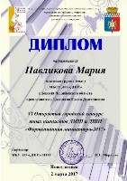 Изображение Изображение